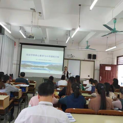 研读课程标准，驾驭高效课堂！