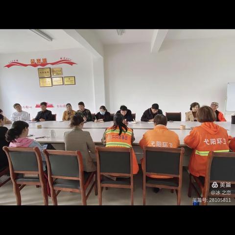“深入学习党的十九届六中全会精神”环卫所党支部党员主题活动日