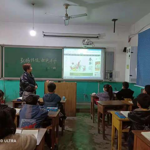 弘扬传统，拒绝洋节，从我做起———清苑区东闾乡南蛮营小学校长思政课主题宣讲