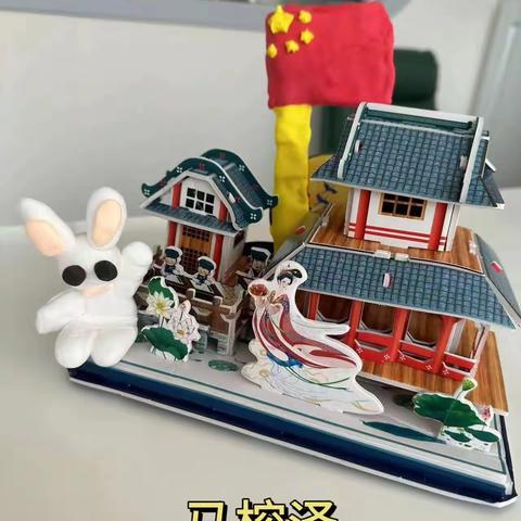 明华实验小学二年四班“中秋”泥塑作品（副本）