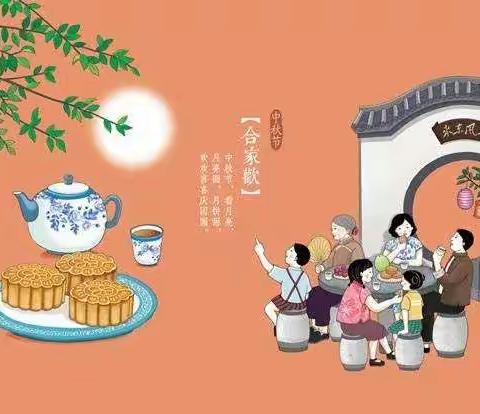 大闫幼儿园——“中秋节美食分享”活动