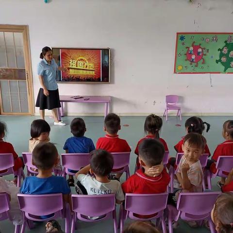 🎈🎈🎉🎉“喜迎国庆，礼赞祖国”安城幼儿园大B班庆国庆🎷小小中国心❤️满满爱国情