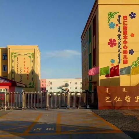 反恐防暴演练 筑牢安全防线——巴仁哲里木中心校联合巴仁哲理木镇派出所开展安全防暴演练