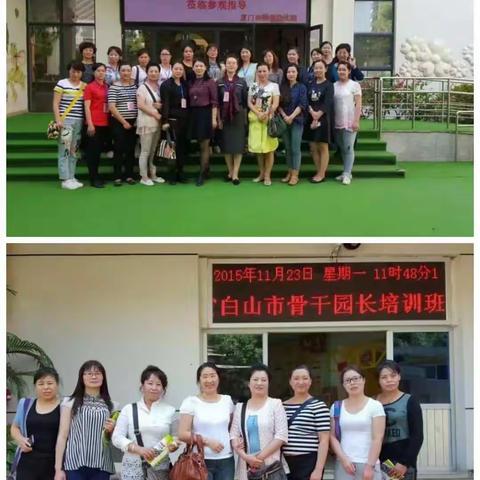 “与书为伴  快乐成长”——市幼儿园的绘本教学