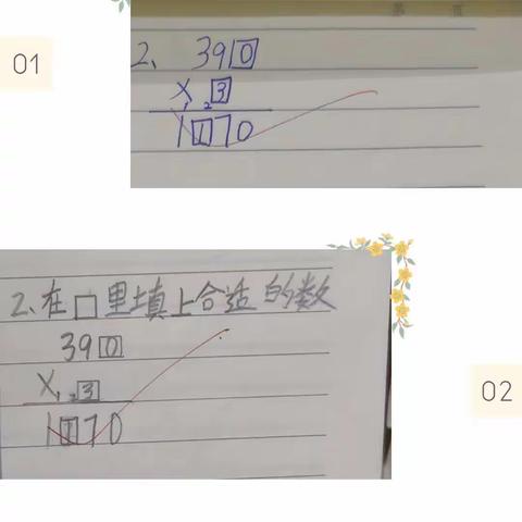 解决问题（一）