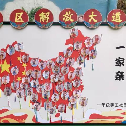 赏华夏霓裳，品中华之韵——三一班春日游园活动剪影