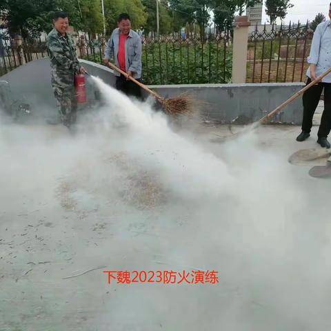 推动防火演练活动，保证人民生命安全
