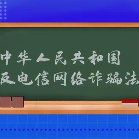 观湖国际支行11月线上消保活动