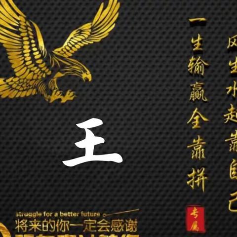 疫情期间二②班线上教学简报