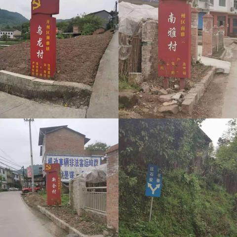 漫漫家访路，浓浓师生情——记南雅初中七年级家访