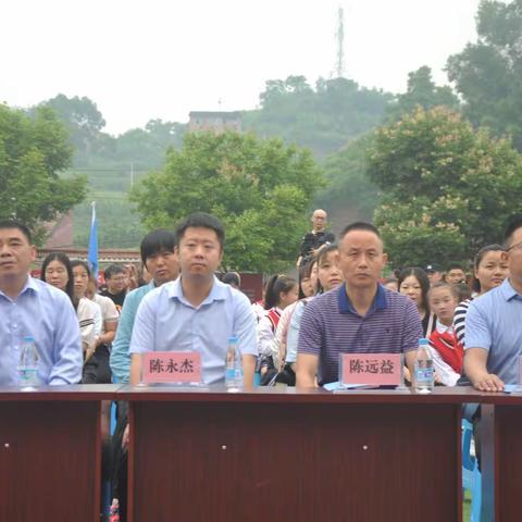 南雅初中举行“青春心向党，奋进新征程”毕业典礼