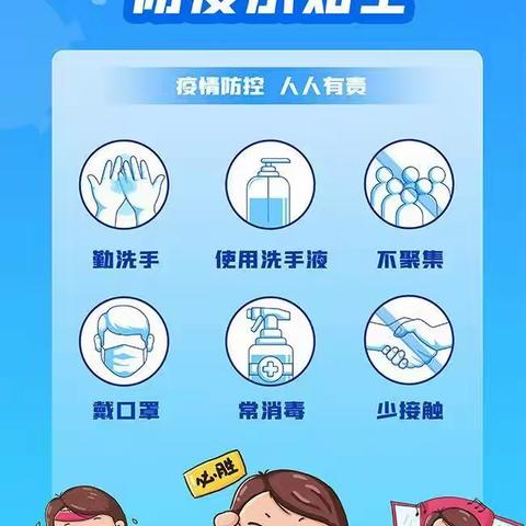 南雅初中暑假放假须知
