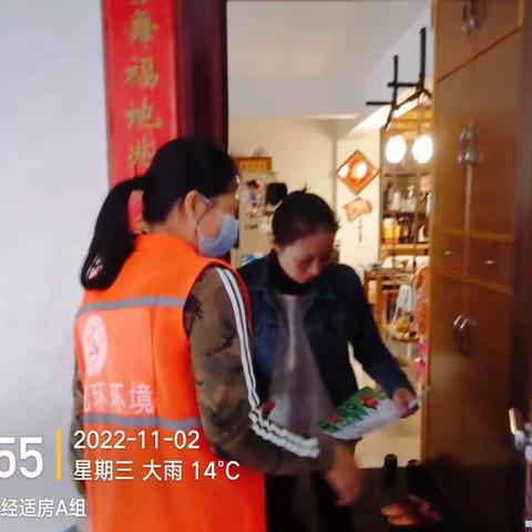 莲东社区开展生活垃圾分类入户宣传活动