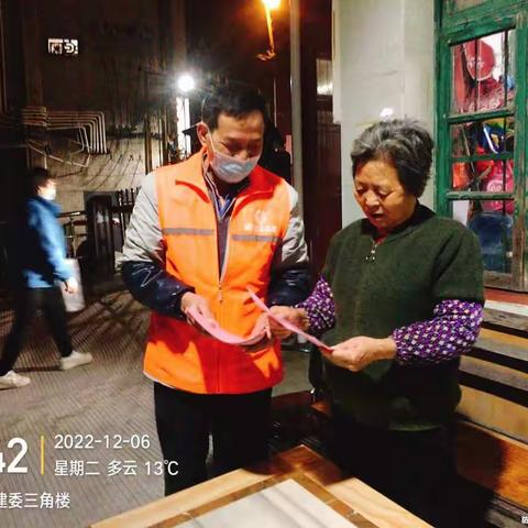 溪南社区开展垃圾分类入户宣传