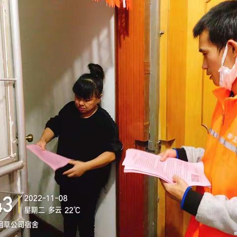 溪南社区开展垃圾分类入户宣传活动
