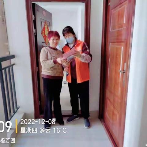 新陂社区垃圾分类入户宣传