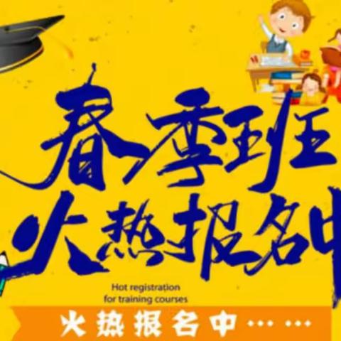 墨雅轩书画2021春季报名已开启