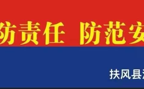 扶风大队南大街站绛帐卫星消防站应邀参加新希望饲料厂消防演练工作