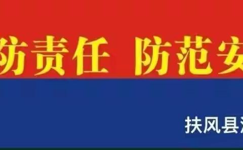 扶风大队南大街站所辖卫星消防站开展冬季车辆器材维护保养工作