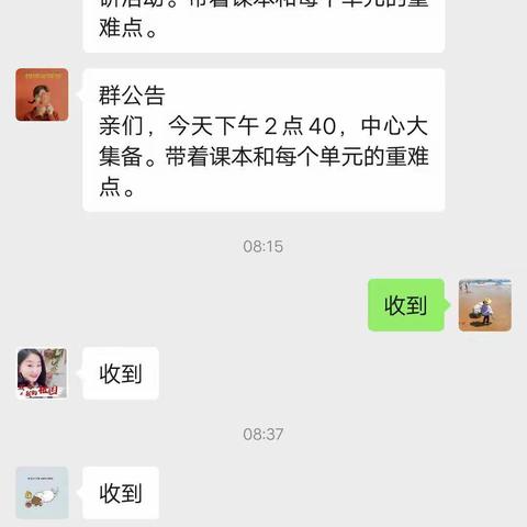 集体备课显智慧，教学相长促提升--长乐小学英语大集备活动