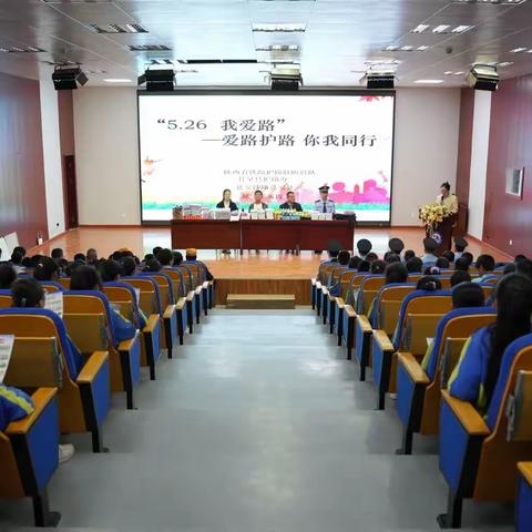 爱路护路践行动，严守交规佑成长——记县第三小学“5.26我爱路”主题活动