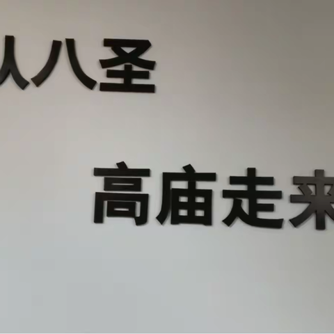 在校园中识字