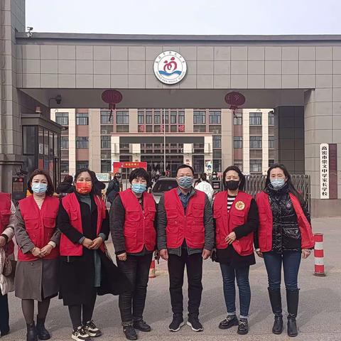 【家校同心，与爱同行】