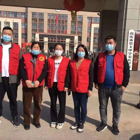 崇文中学家校同心 与爱同行