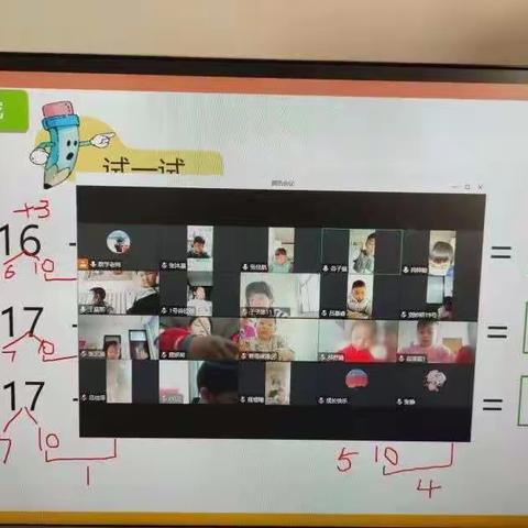 落实“双减”政策聚力线上教学——东马家寨小学双减工作典型案例