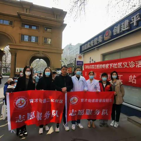 【育才街道社工站】医路同行||点亮希望--白内障免费筛查及义诊活动