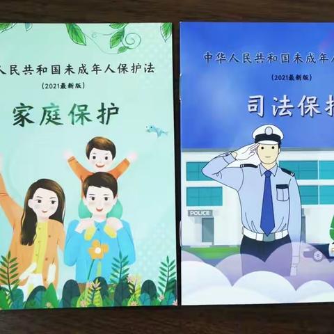 育才街道社工站||“未”你而来，护“幼”成长--育才街道开展《未成年人保护法》宣传活动