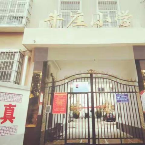 不负芳华 不虚此行——外出参观学习促成长