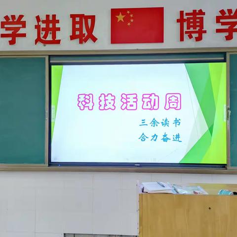 走进科技，你我同行。