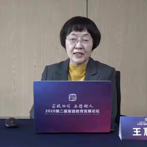 家校协同 立德树人 疫情之下儿童健康学习生活的保障