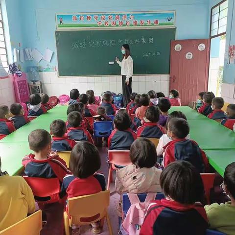 减轻灾害风险，守护美好家园。玉明珠爱心幼儿园防震防火演练