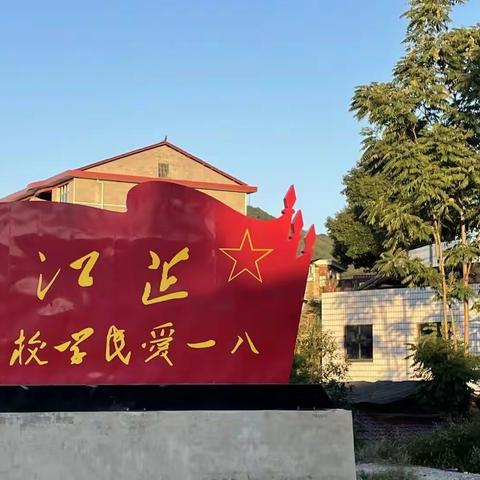 凝聚新力量，开启新征程——芷江县小学科学教师工作坊第四小组第三次线下集中活动