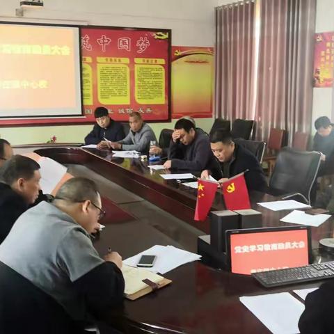 学习党史守初心  砥砺前行担使命——黄庄镇中心校党史学习教育动员大会