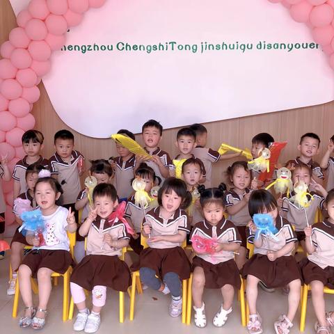 “疫”样六一“童”精彩