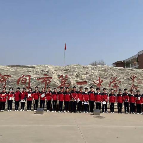 研学参观，助力梦想——瀛州初级中学前往河间市第一中学参观学习