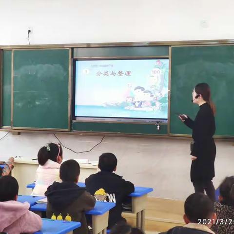 不断创新，超越自我--宁陵县长江学校数学公开课展示