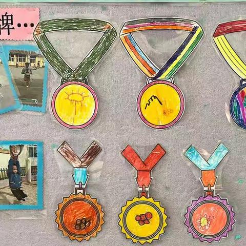 我运动，我快乐——设计奖牌