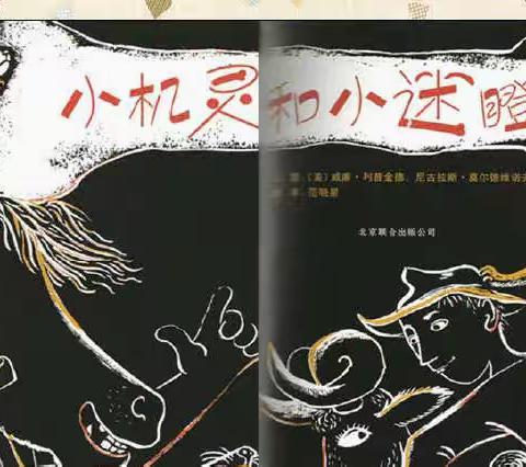 中班组居家游戏指导——溪园