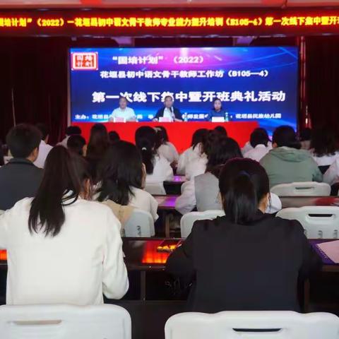 国培给予的清泉，我们要让它细水长流