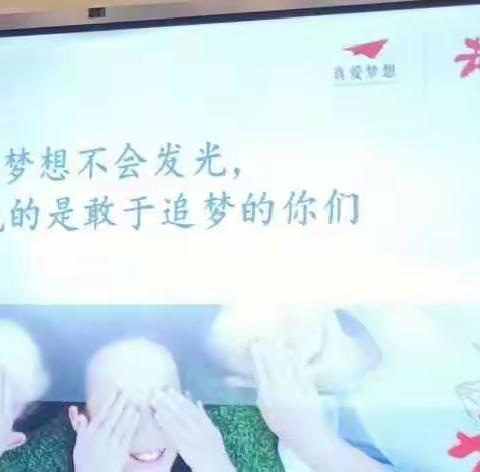 西吉一小 三（1）向阳中队——我的远方我做主！