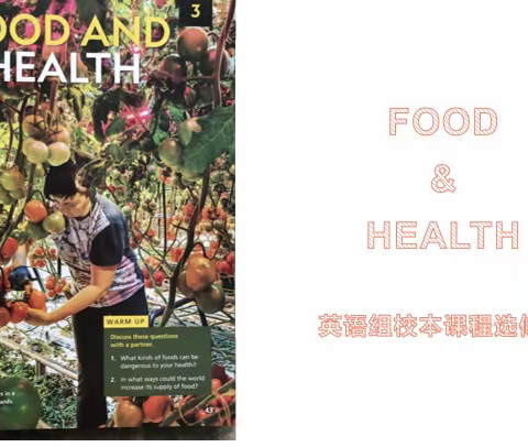 校本课程 | 探索“朗读亭”，有声亦有情