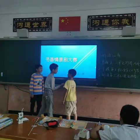 乐安招携小学开展“好书进校园 阅读伴成长”读书分享会