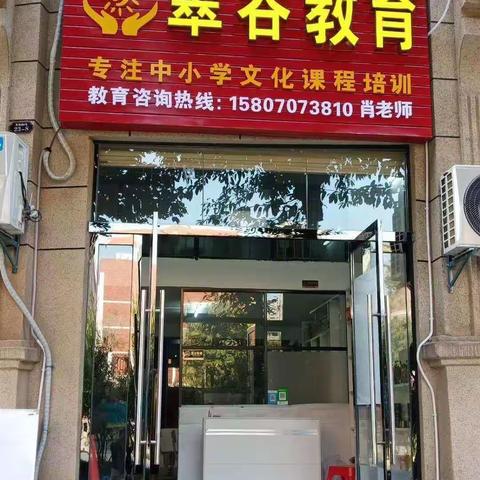 翠谷教育培训中心2019年至2020年秋季兴趣班结课啦