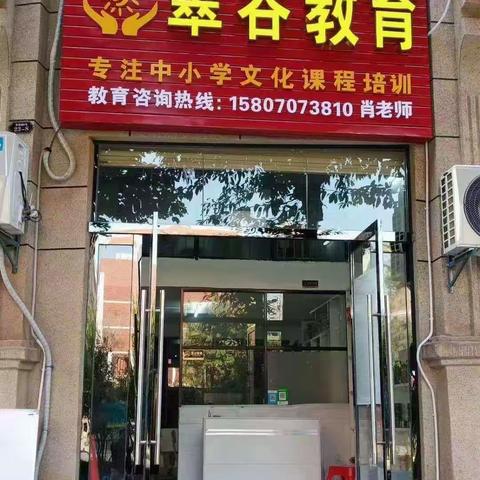 翠谷教育培训中心二0二一春季周末兴趣班开课啦！