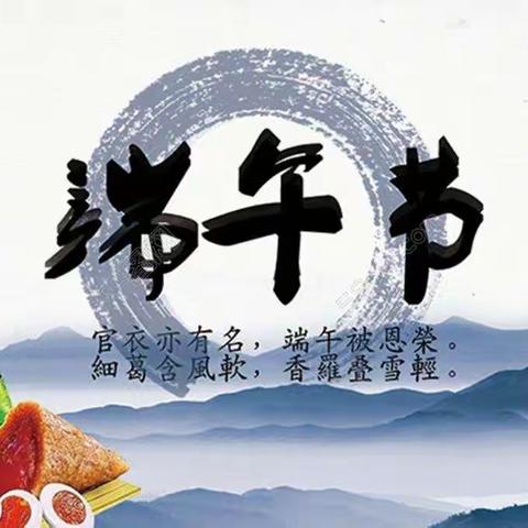 捏龙幼儿园宝贝用灵巧的小手绘出漂亮的粽叶，用心祝各位亲端午节快乐