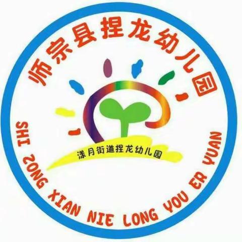 行走在幼教道路上